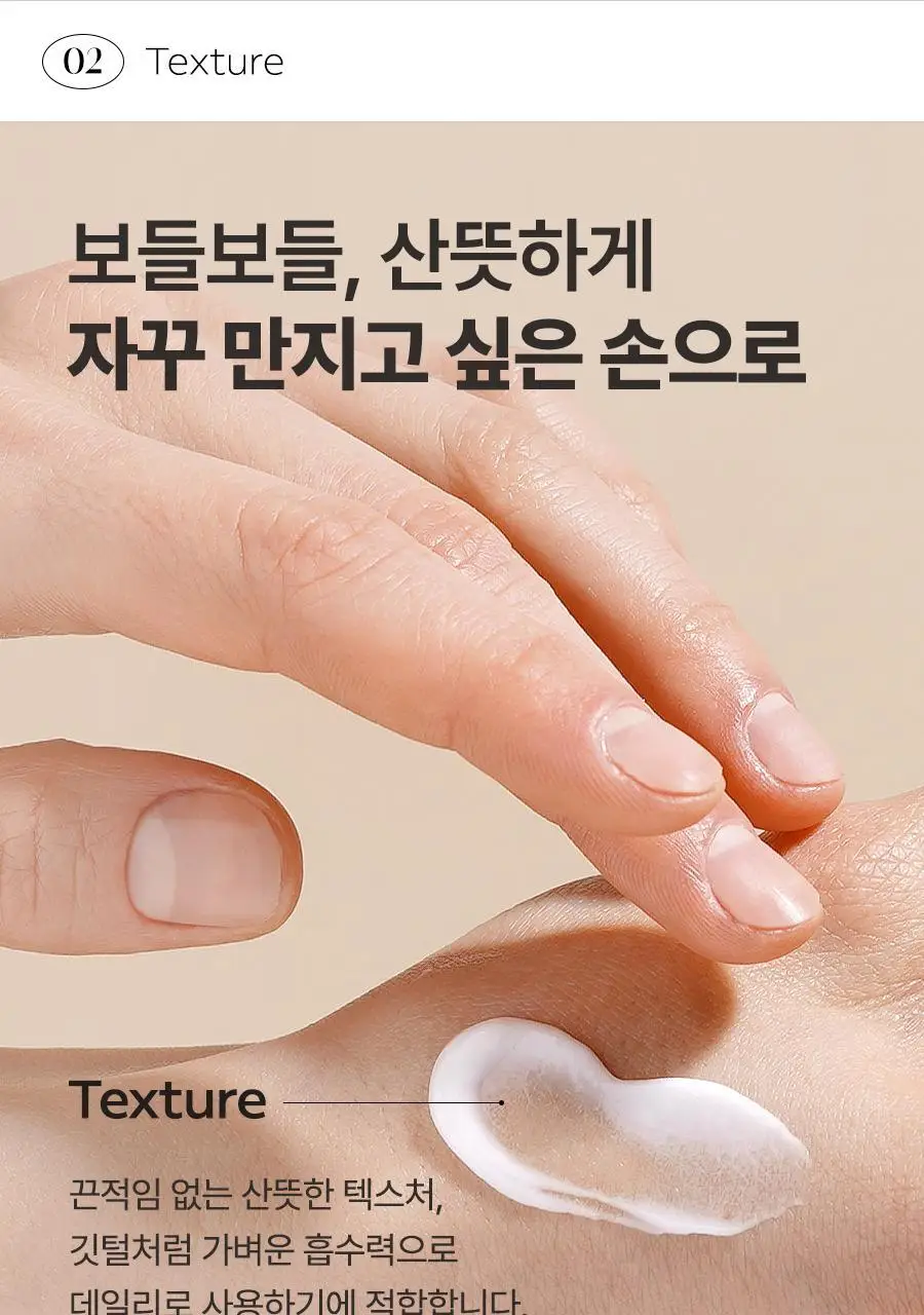 [1초 흡수]레이비 퍼퓸 핸드앤네일크림 50ml 3종 택1 (산양유/라벤더/로얄젤리) 상세페이지 16